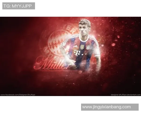 穆勒为何被誉为足球星球上的传奇人物解析 穆勒为何被誉为足球星球上的传奇人物解析