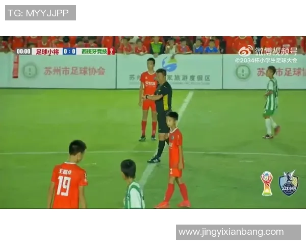 足球球星开场动作解析：从热身到比赛的心理和技战术准备