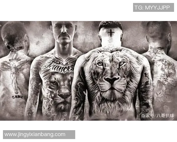 足球球星独特纹身背后的故事与象征意义深度解析