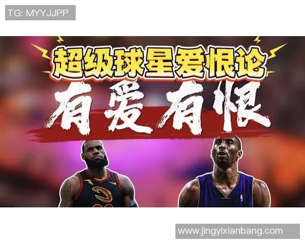足球球星纷纷表达对詹姆斯的喜爱与敬意 展现跨界偶像影响力